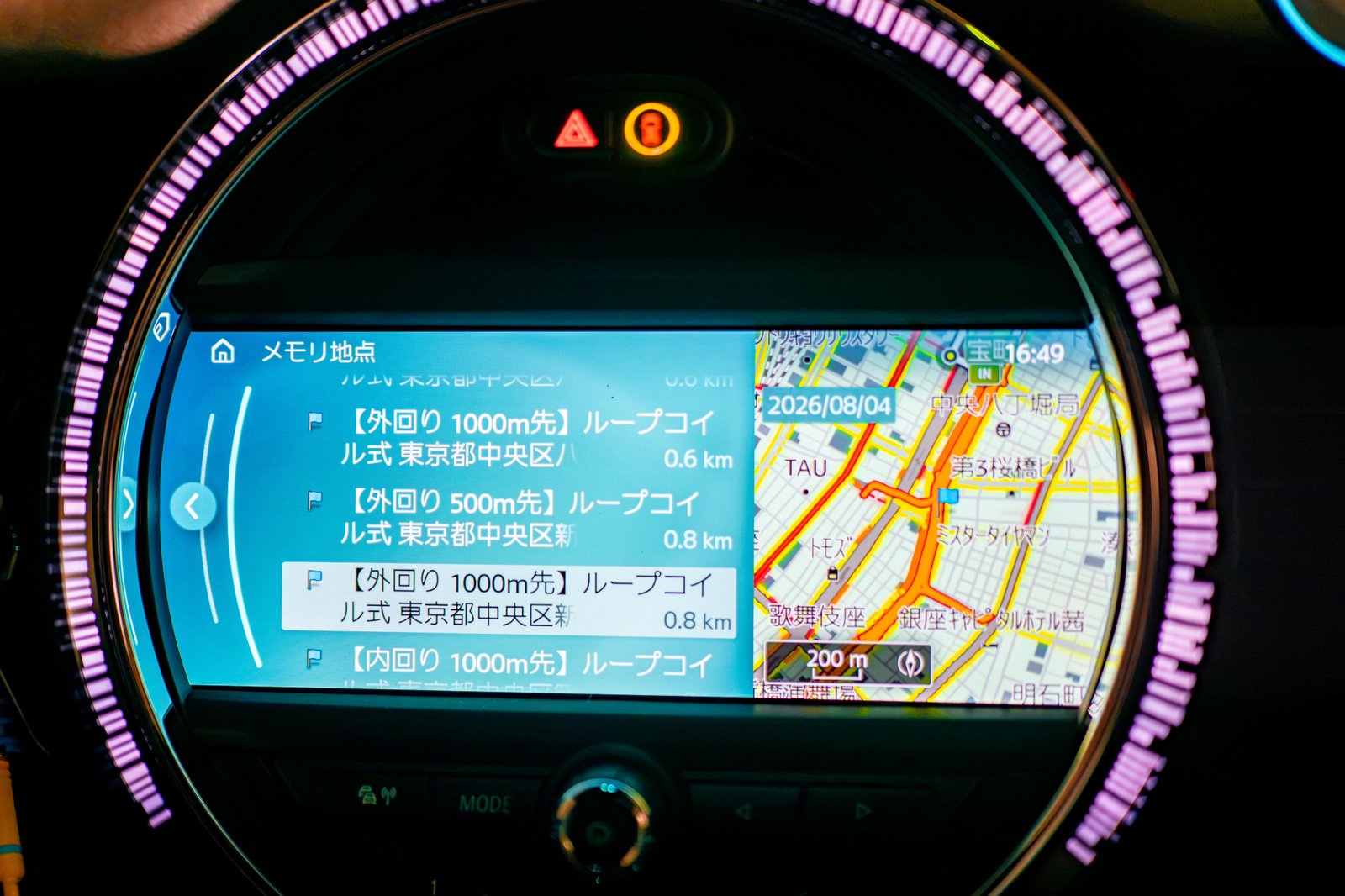 メモリ地点に登録されたオービスデータ一覧
