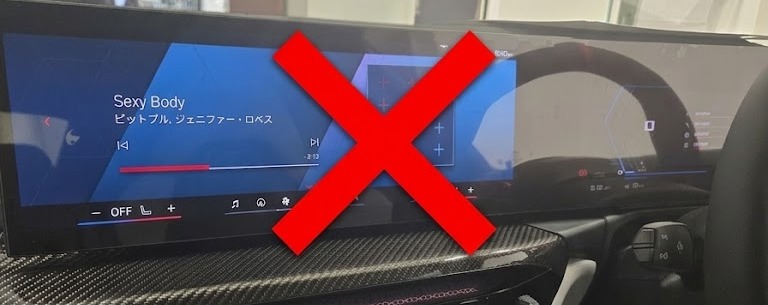 BMW iDrive8/8.5の画面。全メモリ地点インポート機能が搭載されておらず非対応
